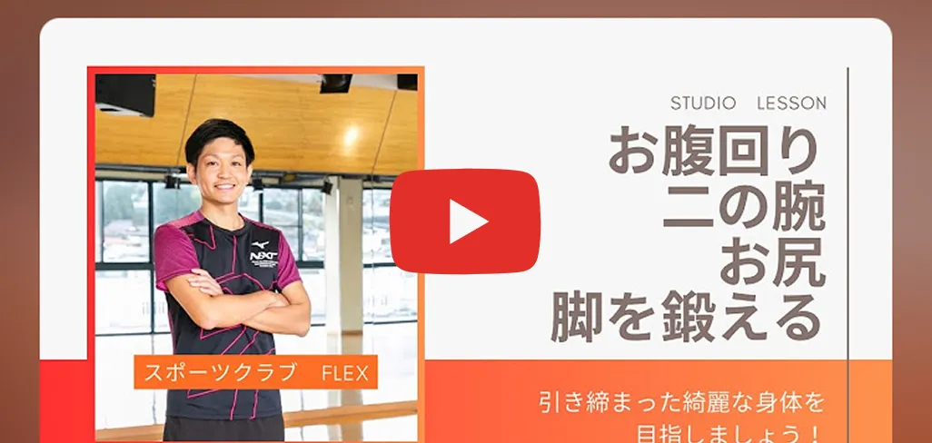 p-our-facilities-youtube