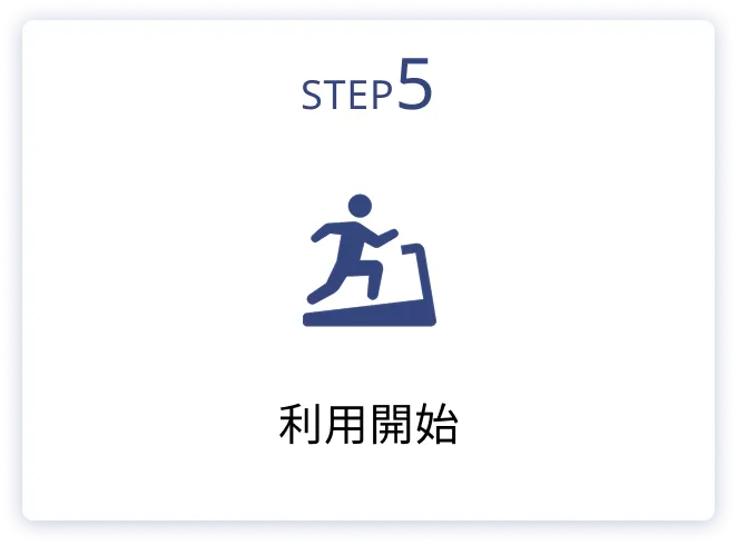 step5
