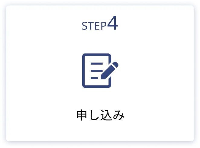 step4