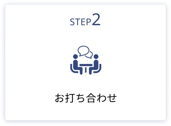 step2
